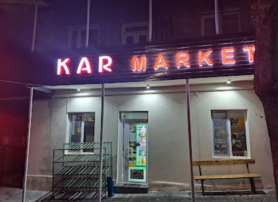 armenia/tsaghkadzor/shop/kar-market