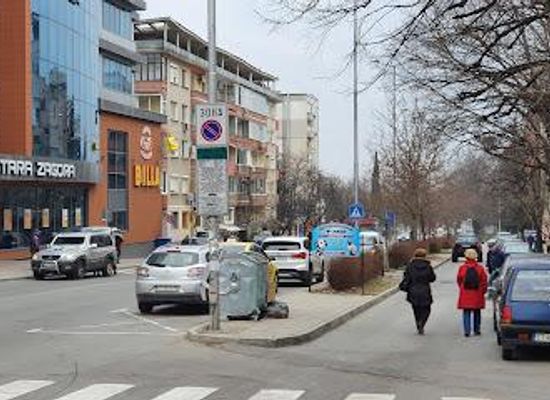 bulgaria/stara-zagora/shop/city-center-stara-zagora