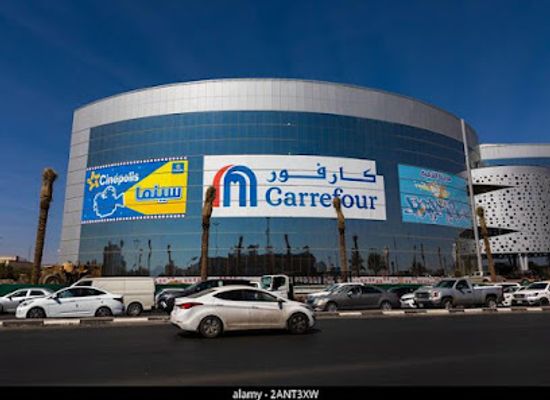 saudi-arabia/najran/shop/carrefour-hypermarket-najran-store