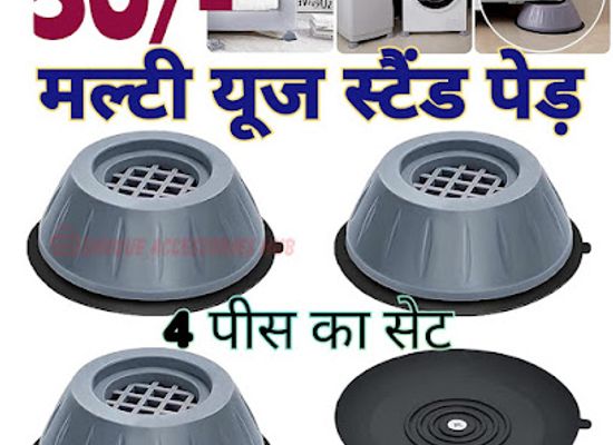 india/gujarat/shop/unique-accessories-hub-the-variety-shop