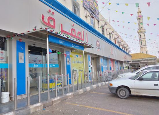 jordan/mafraq/shop/dakan-al-mufariq