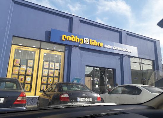 georgia/gori/shop/402