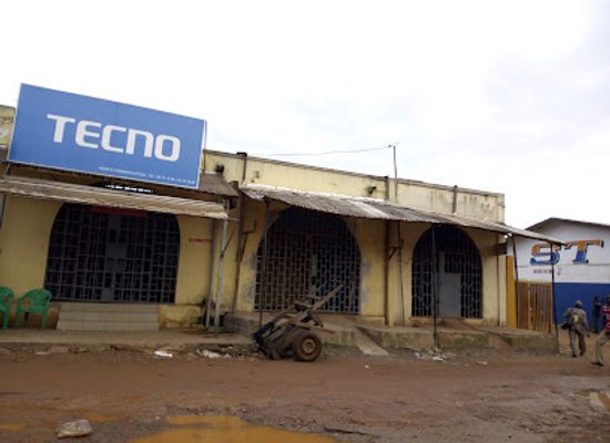 cote-d-ivoire/montagnes/shop/n-diaye-et-frere