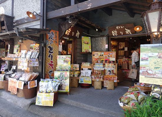 japan/bungo/shop/yunotsubo-kaido
