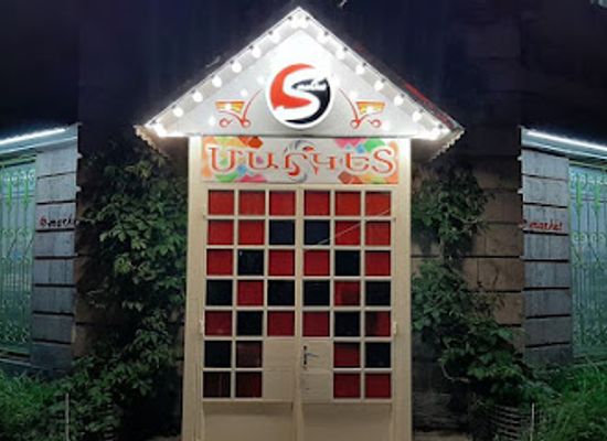 armenia/gyumri/shop/s-market