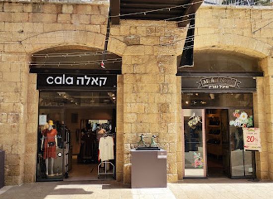 israel/arava/shop/cala
