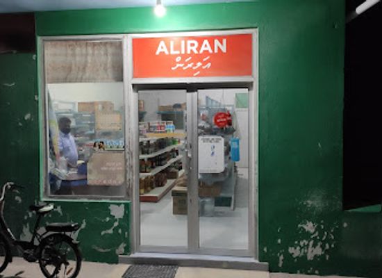 maldives/thulusdhoo/shop/aliran