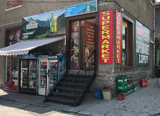 bulgaria/dobrinishte/shop/supermarket-lipev
