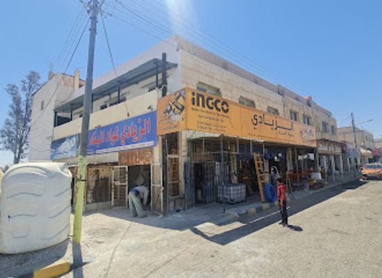 jordan/azraq-wetland-reserve/shop/alziyadi-for-building-materials-tools