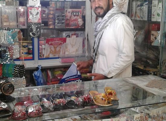 afghanistan/paktia/shop/etifaaq-market