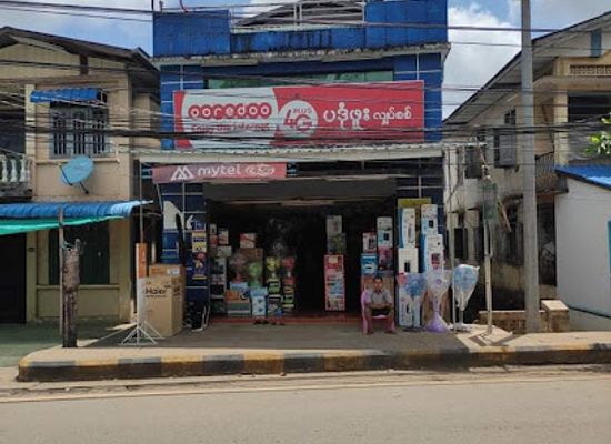 myanmar-burma/hpa-an/shop/padon-phoo