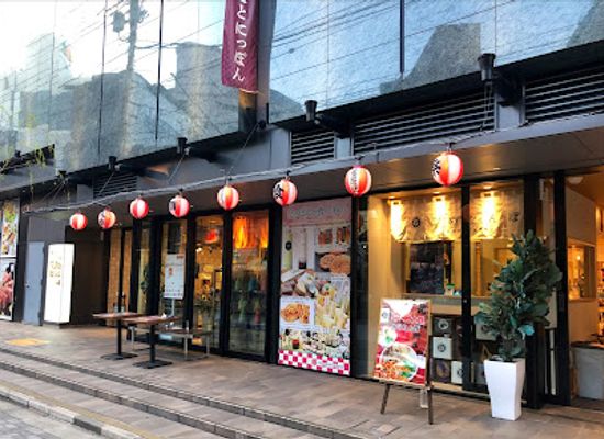 japan/tokyo/asakusa/shop/marugoto-nippon