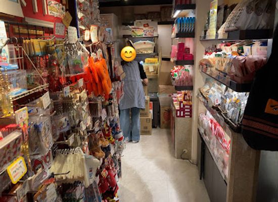 japan/fukuoka/shop/the