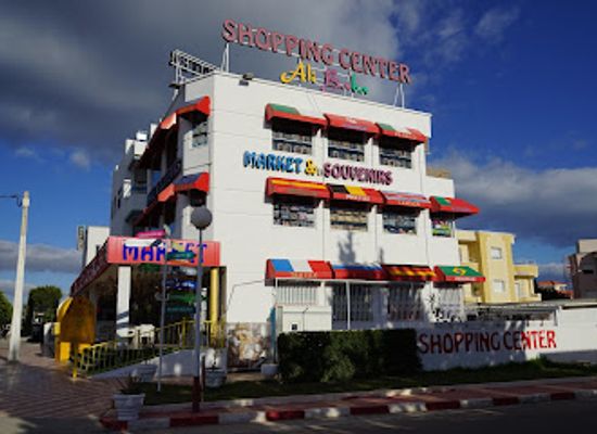 tunisia/tunisian-sahara/shop/shopping-center-ali-baba