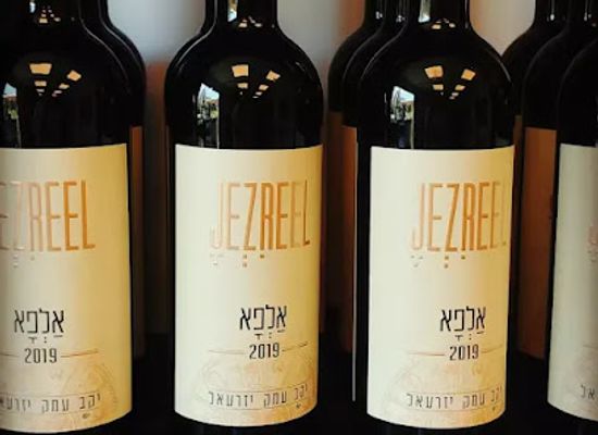 israel/jezreel-valley/shop/jezreel-valley-winery