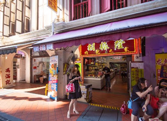 singapore/chinatown/shop/hu-zhen-long