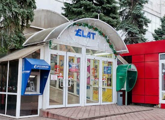 moldova/transnistria/shop/elat