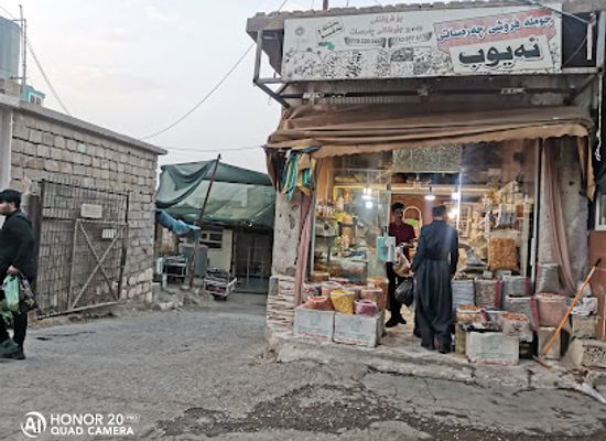 iraq/halabja-governorate/shop/jomleforoshi-cheresati-eywob