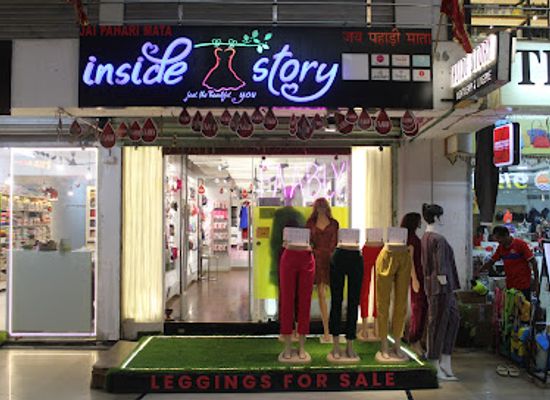 india/siliguri/shop/inside-story-planet-mall