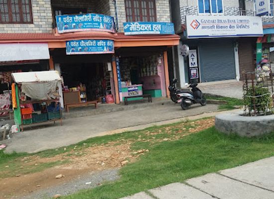 nepal/dhaulagiri-zone/shop/parbat-dhaulagiri-shopping-center