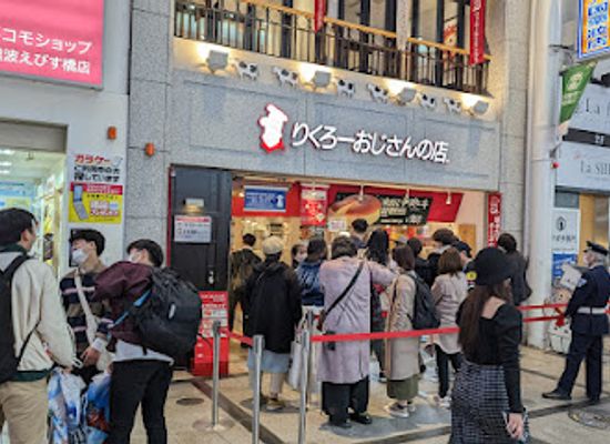 japan/osaka/namba/shop/rikuro-s-namba-main-branch