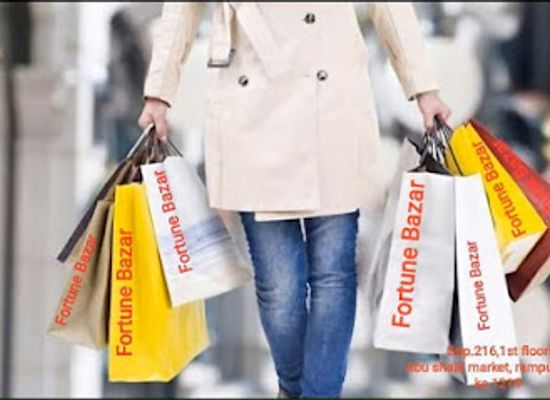 india/patna/shop/fortune-bazar-i-women-s-men-s-kid-s-clothing-fashion-i-best-buy-online-shopping