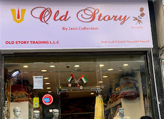 united-arab-emirates/dubai/shop/old-story-trading