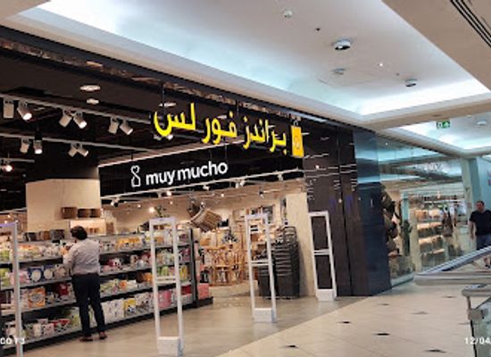 qatar/doha/west-bay/shop/brands-for-less