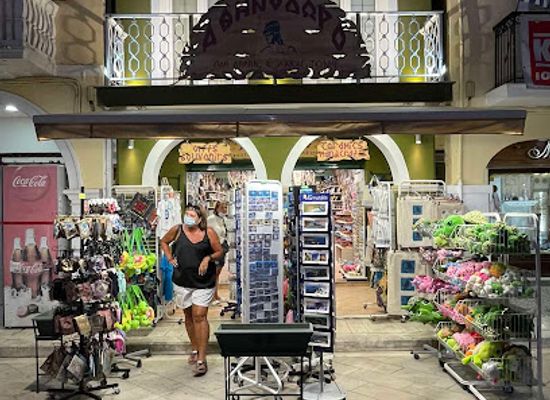 greece/zakynthos/shop/athenodoro
