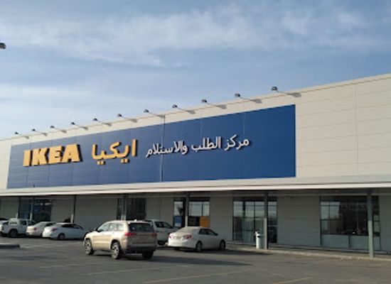 saudi-arabia/al-qassim/shop/ikea