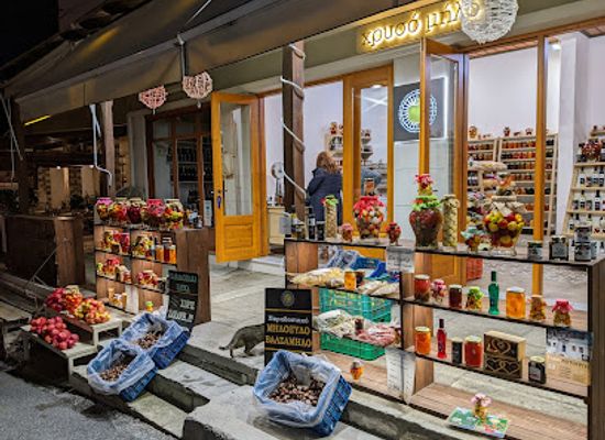 greece/pelion/shop/u