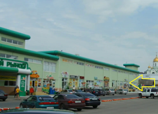 moldova/tiraspol/shop/kupi-tut-net