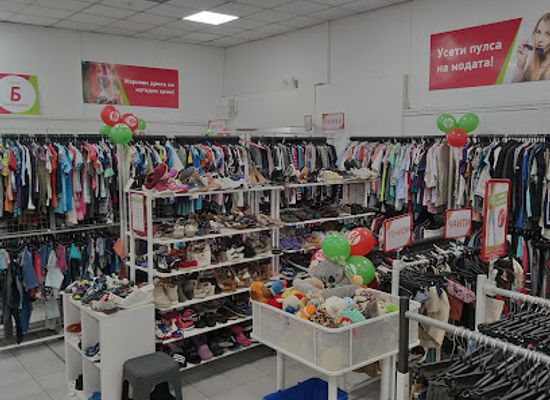 bulgaria/shumen/shop/mpulse-shumen