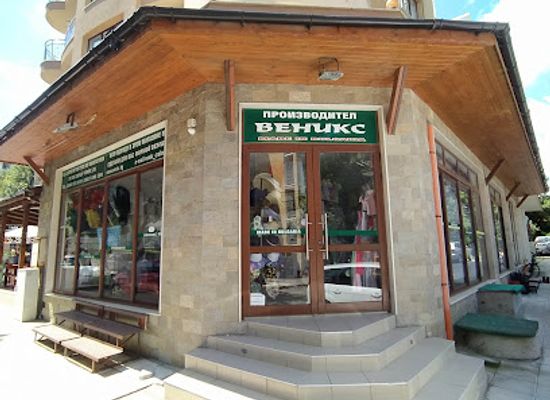 bulgaria/primorsko/shop/venix