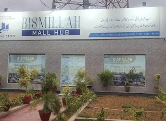 pakistan/lasbela/shop/bismillah-shopping-mall