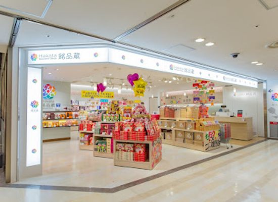 japan/fukuoka/hakata/shop/hakata
