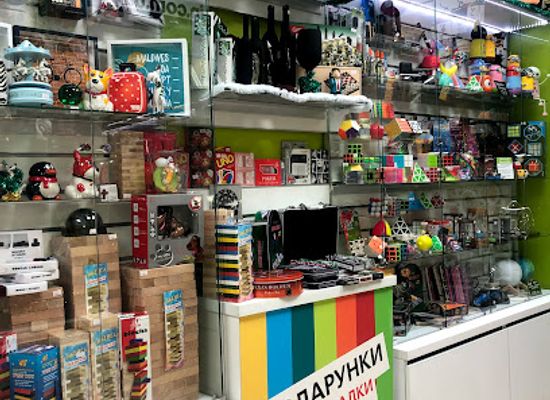 ukraine/ivano-frankivsk/shop/einstein