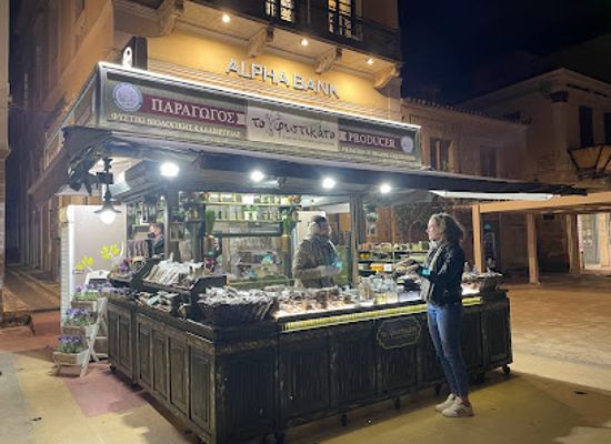 greece/saronic-gulf-islands/shop/o