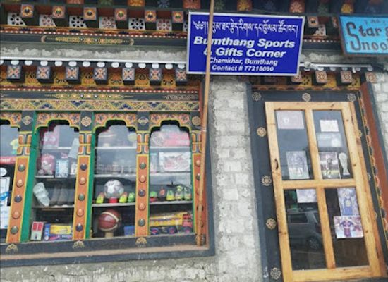 bhutan/jakar/shop/bumthang-sports-gifts-corner