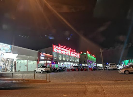 oman/ash-sharqiyah-south-governorate/shop/al-amajid-shopping