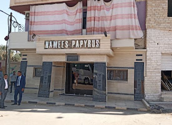 egypt/luxor/karnak/shop/hamees-papyrus