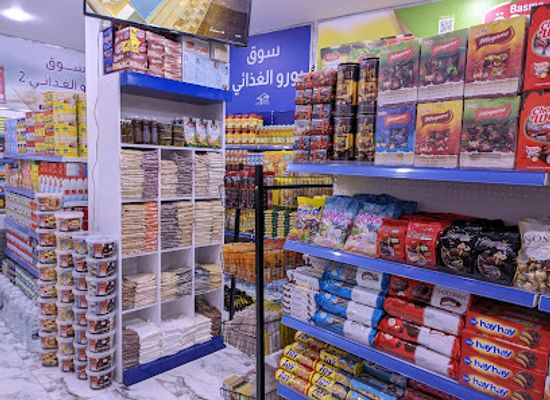 libya/derna/shop/2