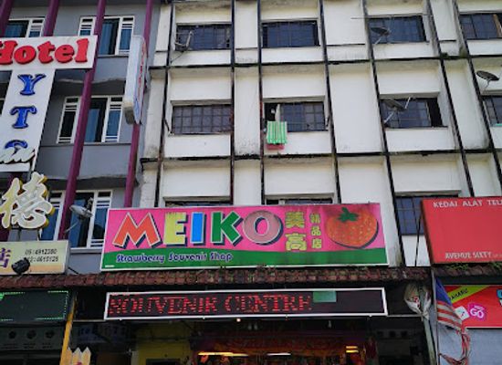 malaysia/cameron-highlands/shop/meiko-strawberry-souvenir-shop
