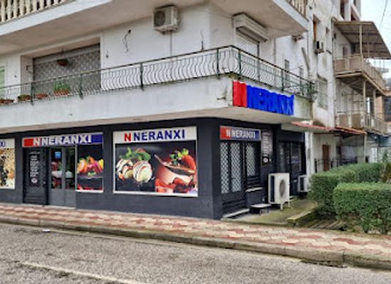 albania/gjirokaster-region/shop/dyqani-neranxi-gjirokaster