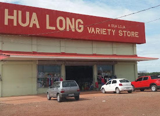 guyana/rupununi/shop/hua-long-variety-store