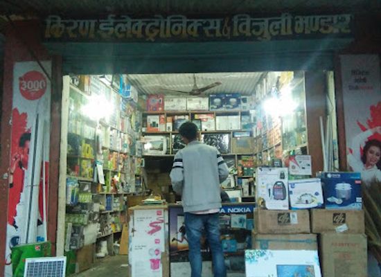 nepal/sudurpashchim-province/shop/kiran-electronics-bijuli-bhandar