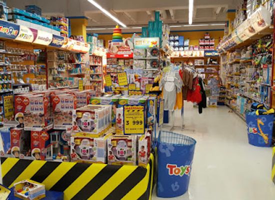 iceland/southern-region/shop/kids-coolshop