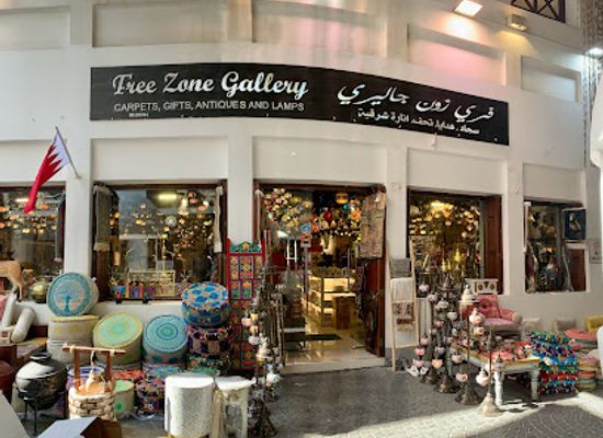 bahrain/southern-region/shop/free-zone-gallery