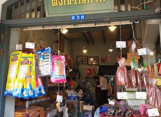 thailand/rattanakosin/shop/tha-tian-market