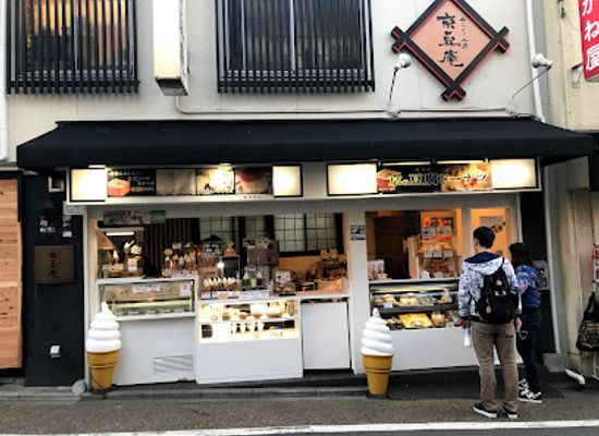 japan/kyoto/fushimi-inari/shop/kyo-mame-an-fushimi-inari-kyoto